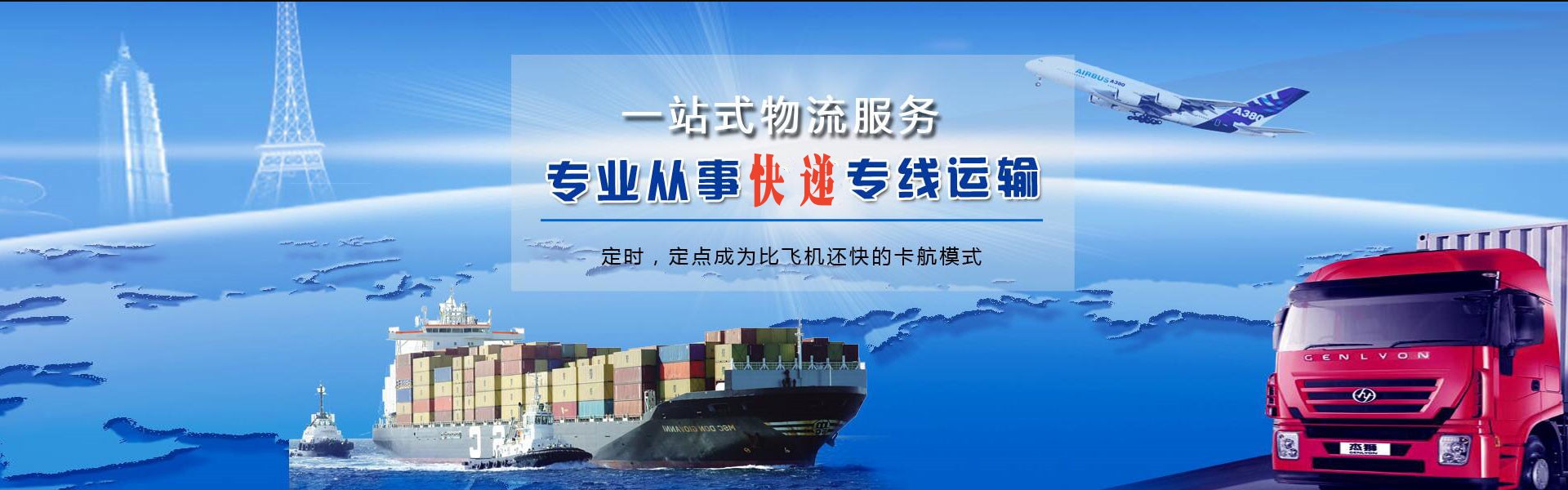 尚义到加拿大物流公司-尚义至加拿大物流专线-尚义空运到加拿大-优时通物流有限公司