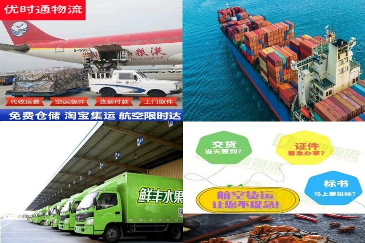 尚义到加拿大航空货运公司-尚义到加拿大物流专线